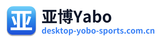 亚博Yabo